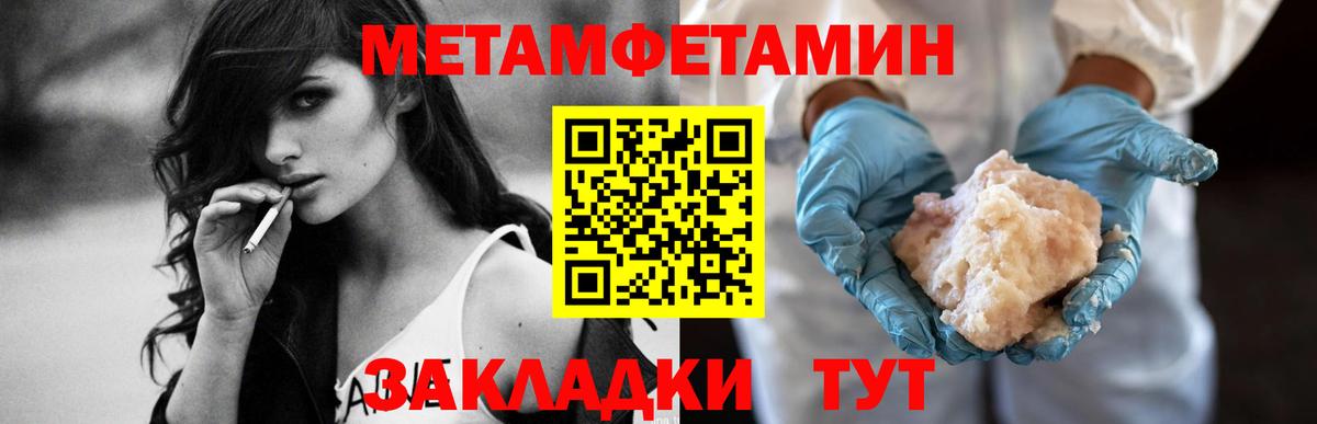 АМФЕТАМИН 97% Лысьва