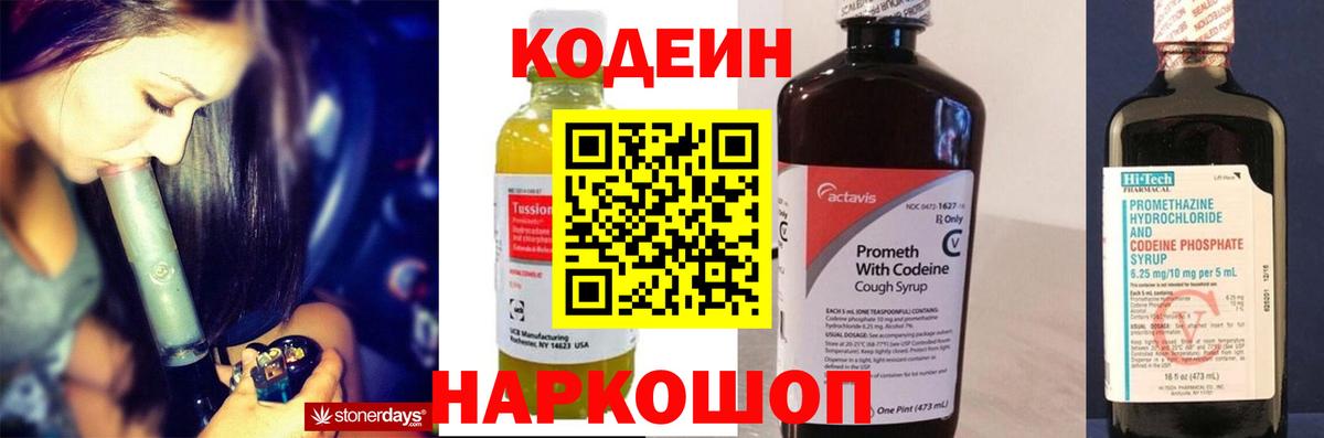 A PVP СОЛЬ   Вход с VPN  Лысьва  Гашиш  Бошки Шишки  MDMA  COCAIN  Мефедрон  