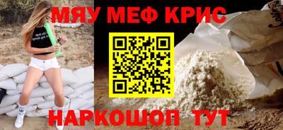 амф Заводоуковск