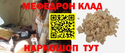 амф Заводоуковск