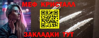 амф Заводоуковск