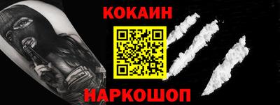 бутират Жуковский