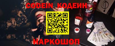 бутират Жуковский