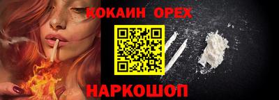 бутират Жуковский