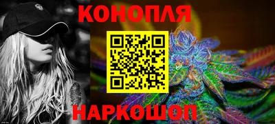бутират Жуковский