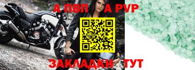 амф Заводоуковск