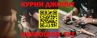 бутират Жуковский