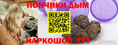 бутират Жуковский