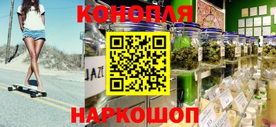 бутират Жуковский