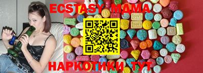 амф Заводоуковск