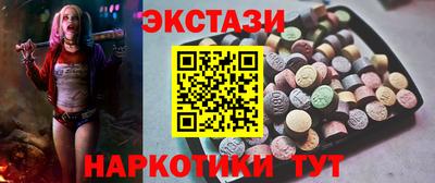 бутират Жуковский