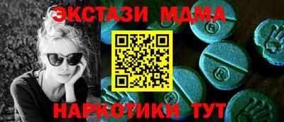 бутират Жуковский