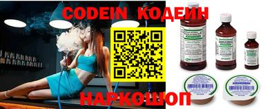 прущий лед Заволжье