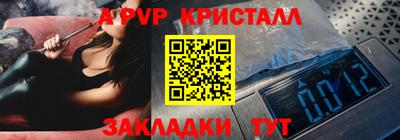 амф Заводоуковск