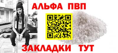 прущий лед Заволжье
