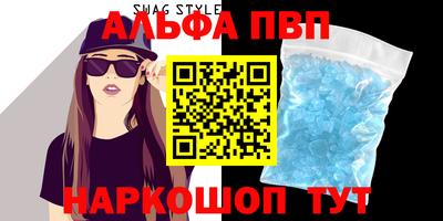 амф Заводоуковск
