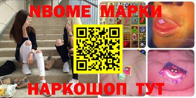 бутират Жуковский