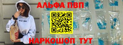 бутират Жуковский