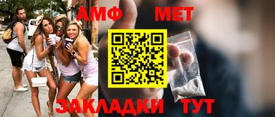 амф Заводоуковск