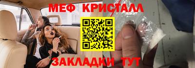 бутират Жуковский