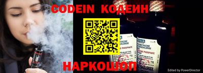 бутират Жуковский