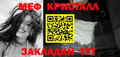 амф Заводоуковск