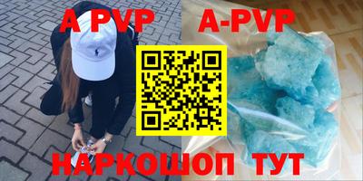 прущий лед Заволжье