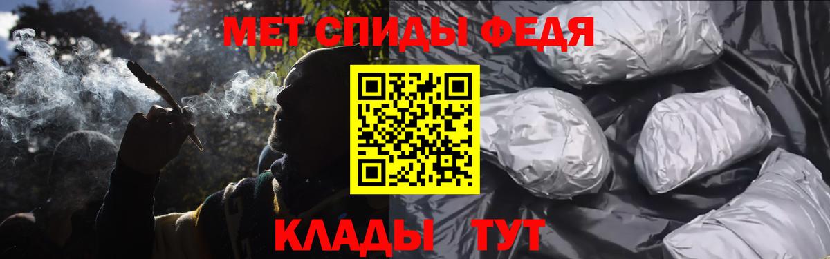 Лысьва  Метамфетамин Methamphetamine  Вход с VPN 
