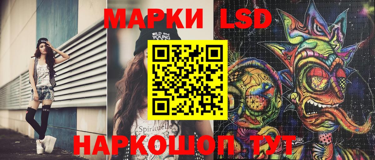 Марки N-bome 1,5мг  Вход с VPN  Лысьва  Марки 25I-NBOMe  Марки N-bome 1,5мг 