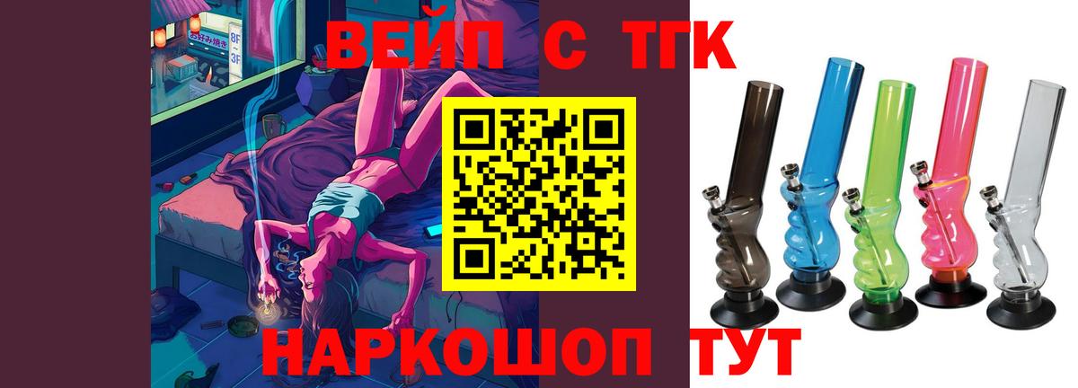 Дистиллят ТГК THC oil  Вход с VPN  Лысьва  Дистиллят ТГК THC oil 