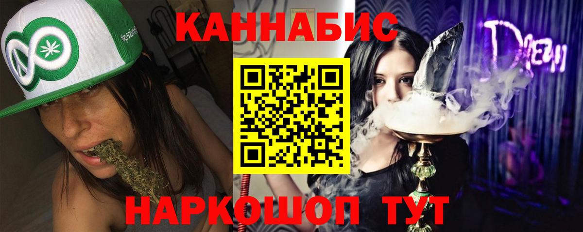 МАРИХУАНА MAZAR  Вход с VPN  Канабис OG Kush  Лысьва  МАРИХУАНА ГИДРОПОН 